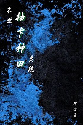 择夏槿凉安情侣名