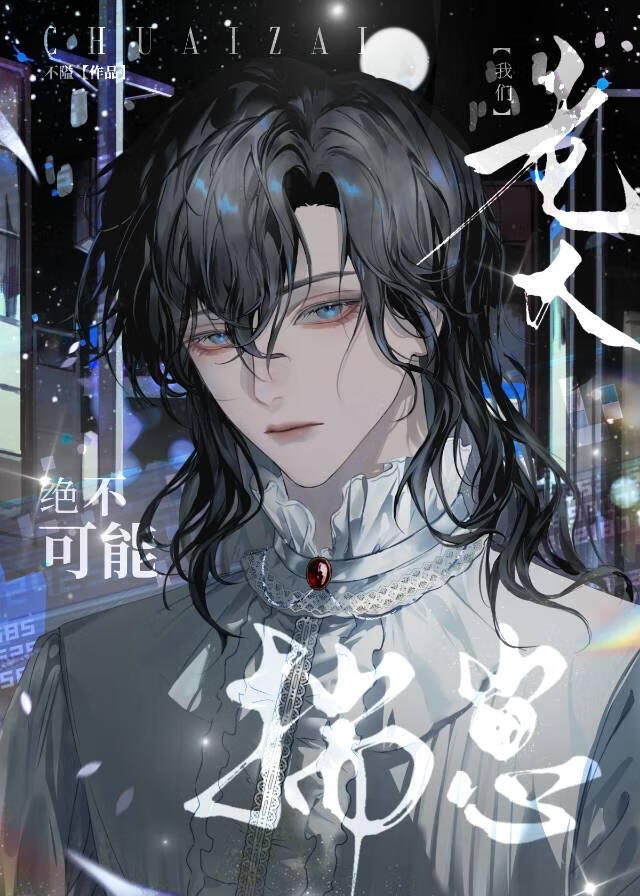 《hp胆小鬼》