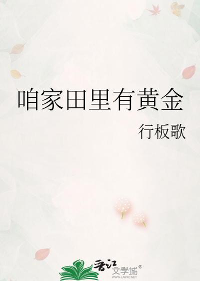 梦中影