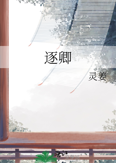 逐卿心 晓月霜华