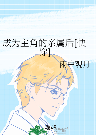 夏雾阳上一句谚语