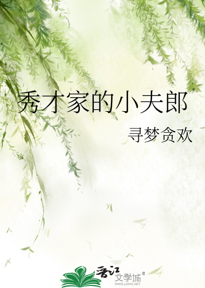 这npc太凶猛了