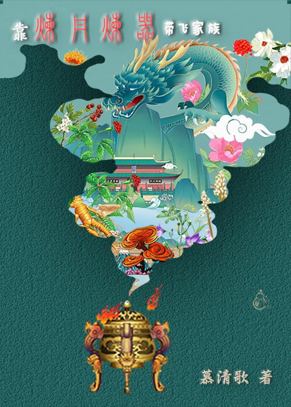 兰心秘密大概的内容