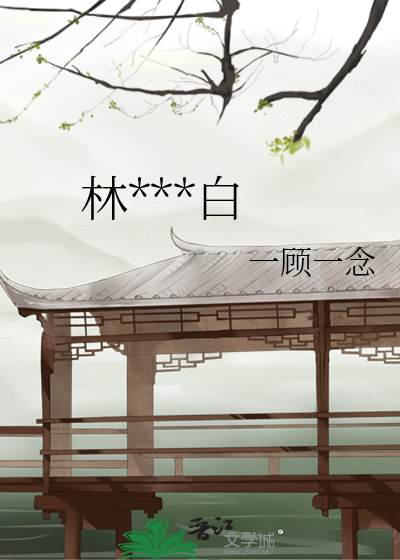 春雨绵绵后的麦田怎么形容