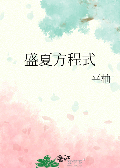 [伍六七]咸鱼风水师在线打脸