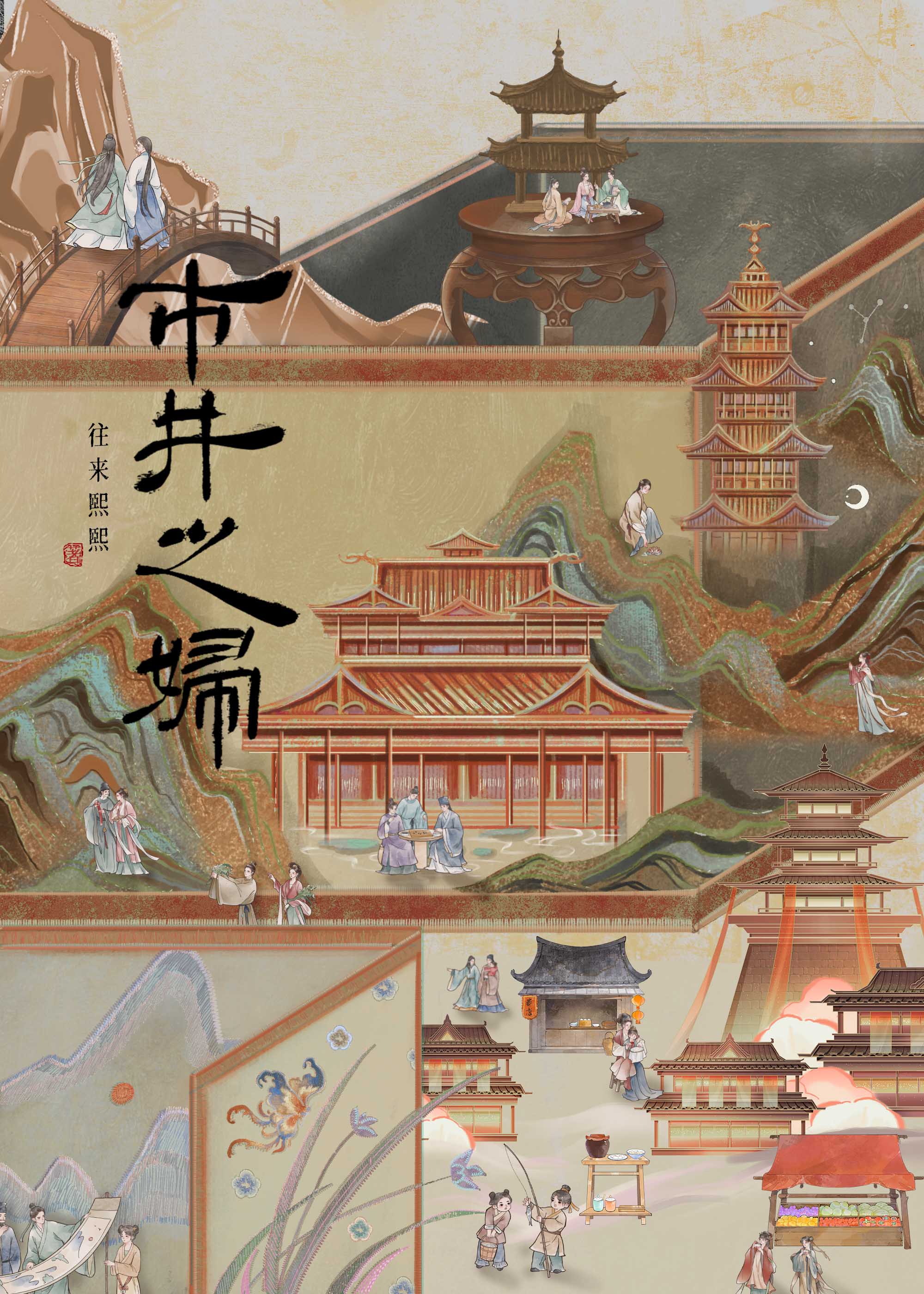 引体向上