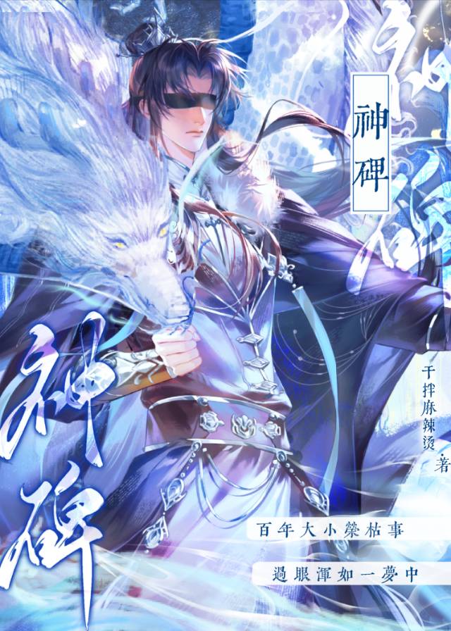 微澜是什么意思啊