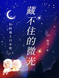微光之喜壁纸