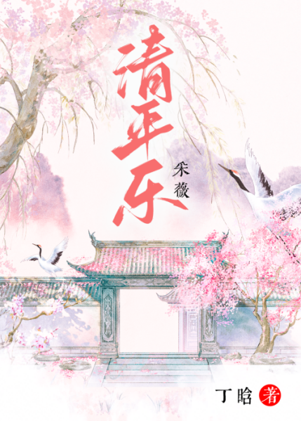 白月光是他番茄