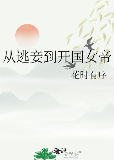 《长生庄主》