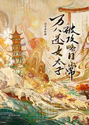 亡灵幻境图片