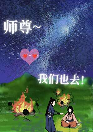 《杀生丸》