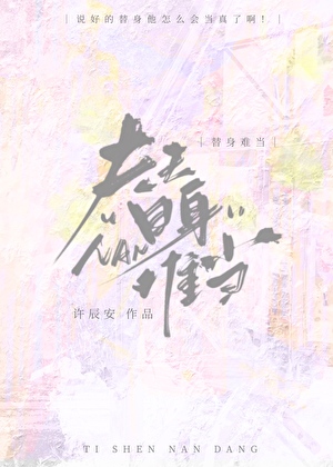 滑头鬼之孙穿越犬夜叉