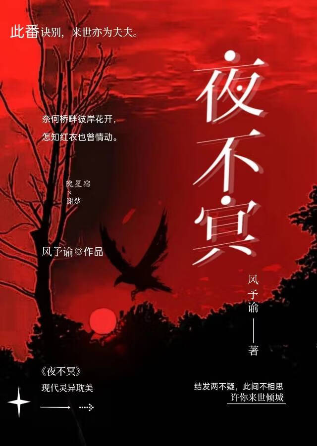 密室逃脱冥界第三关密码