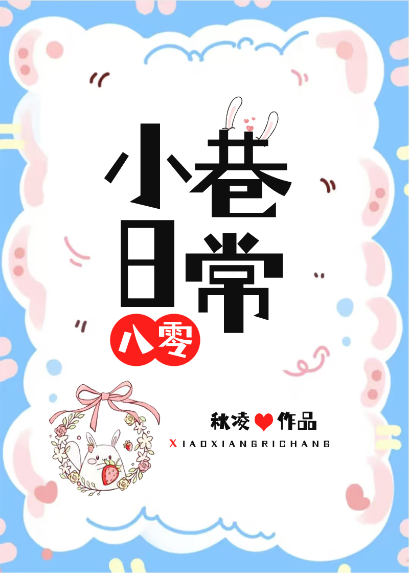 我们的故事是真实的吗