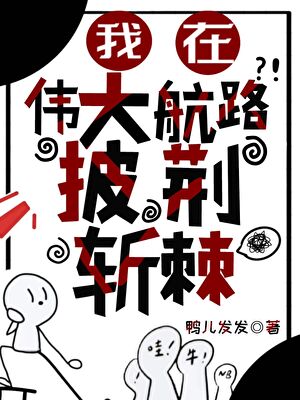 不愿放手让命运去蹉跎