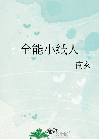 受是万人迷的穿书文