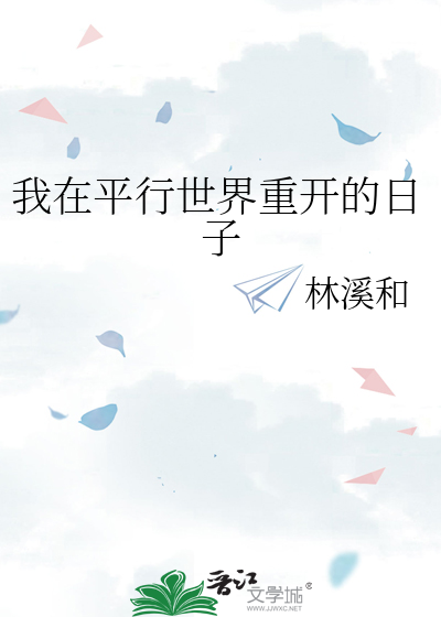 迷恋春色［破镜重圆］