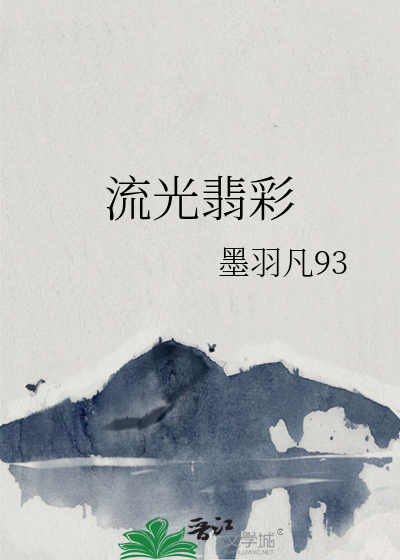 流光耀彩天尊