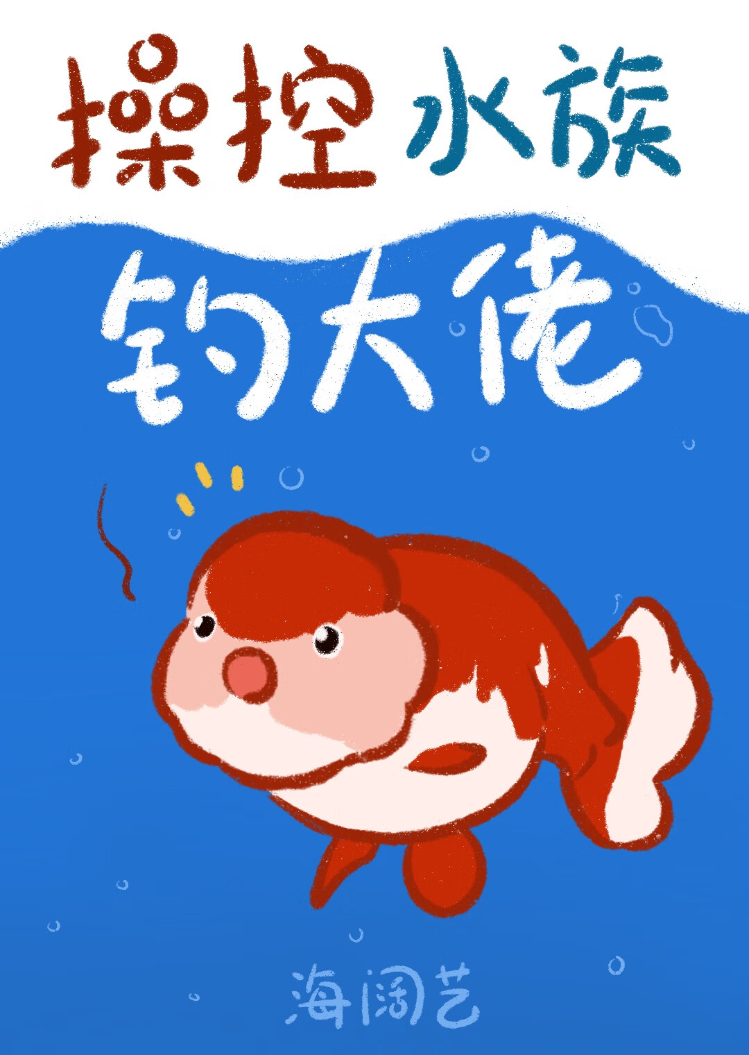 须弥主线任务要做多久