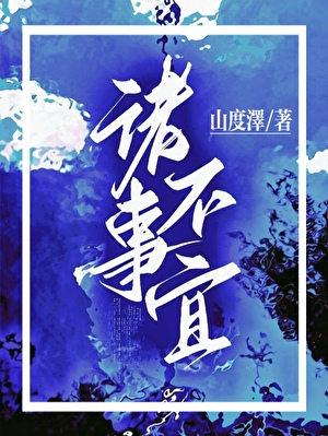 我靠亮出翅膀成为咒灵之王