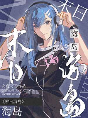 我没醉完整版