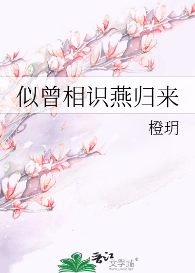 听得见吗我的电波朋友