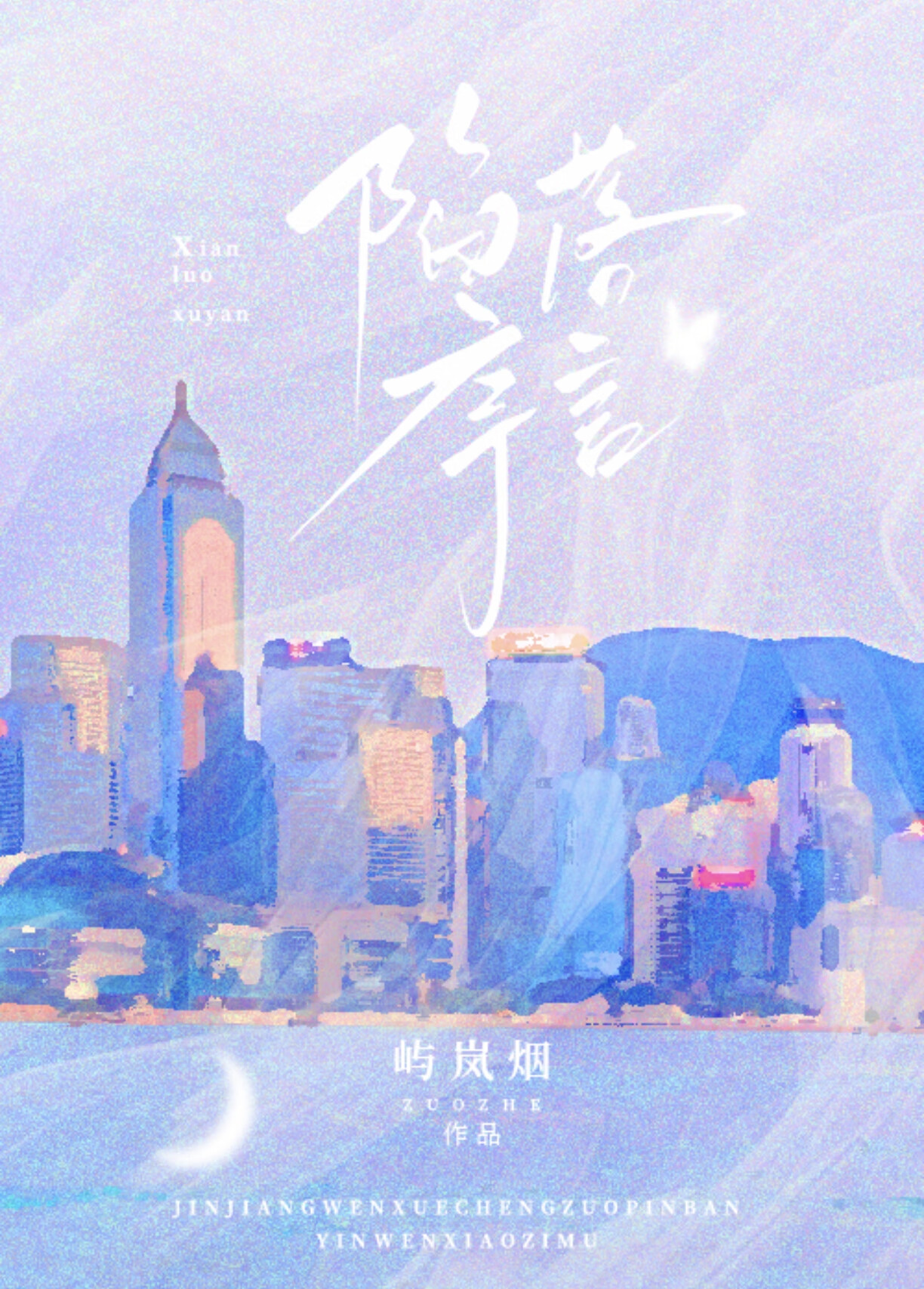 科研狗的漫漫追妻路