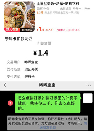兽人世界主攻推荐