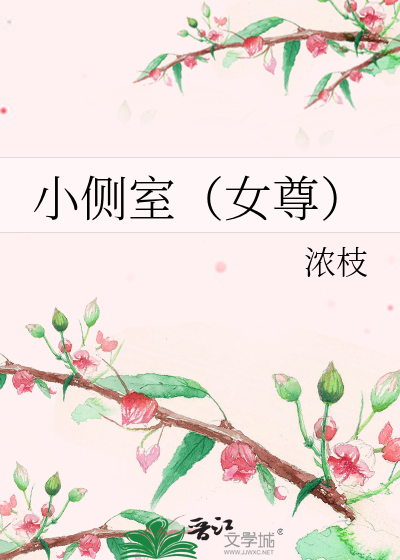 阴湿男为何这样