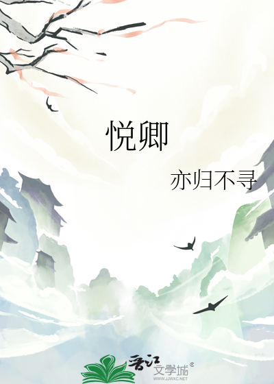 可爱即正义[校园]