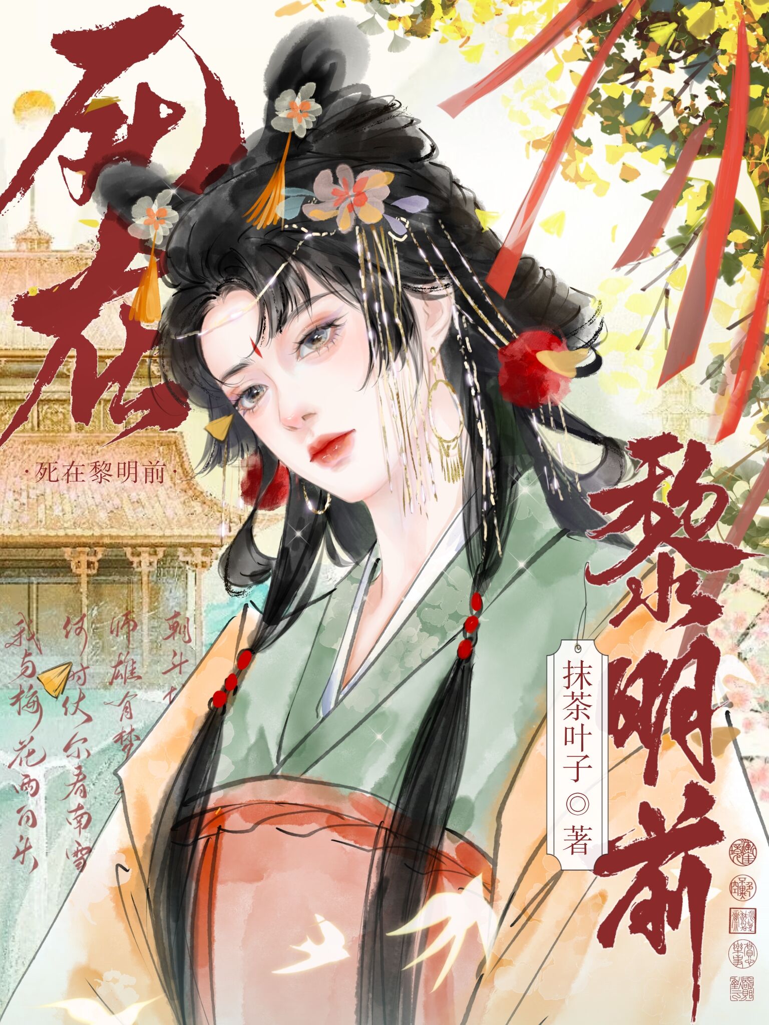 竹马失忆后狂撩我