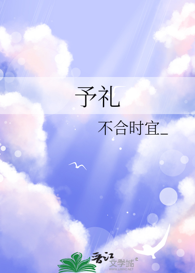渣男也配做男主?