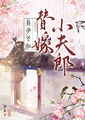 忠犬男主的自我修养gb