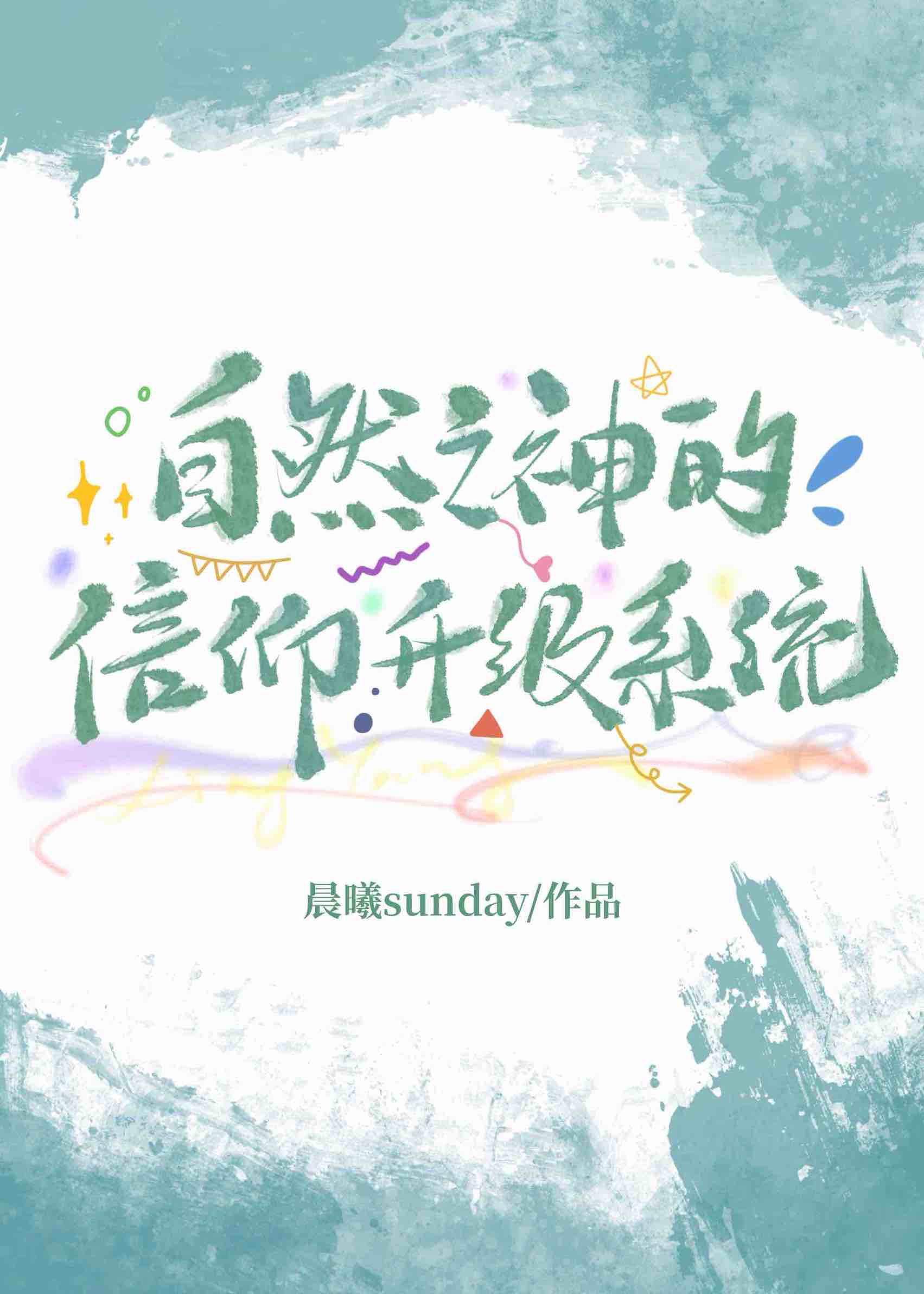 诡异直播txt百度云