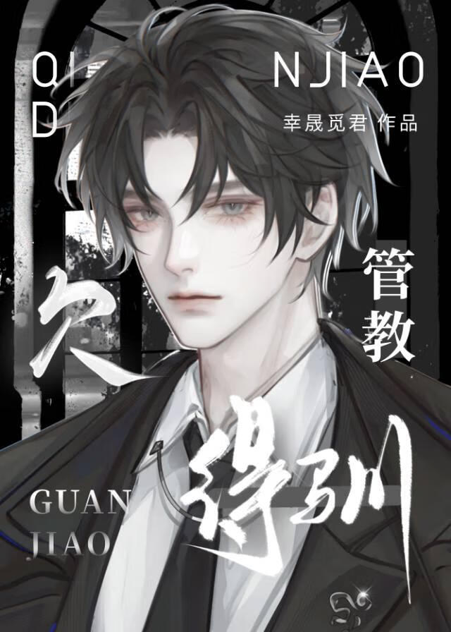 炮灰笨蛋小美人让世界崩坏了【快穿】