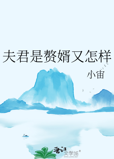 夫君是尊称吗