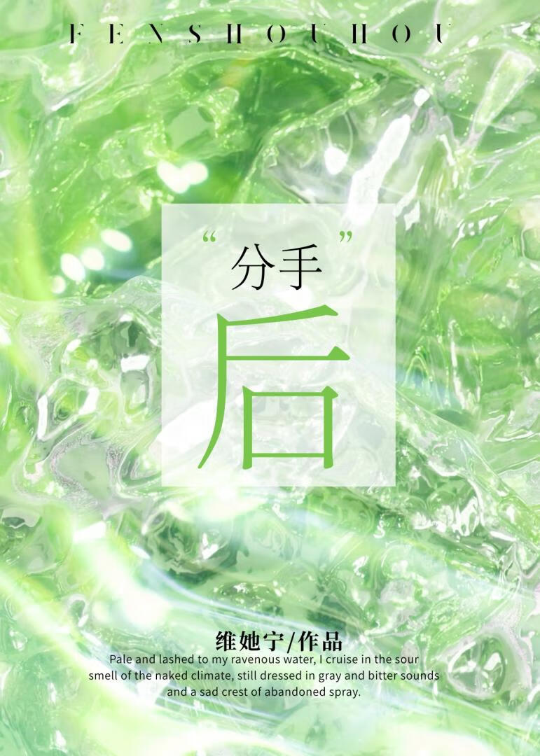 小爷看上你了小说免费阅读377