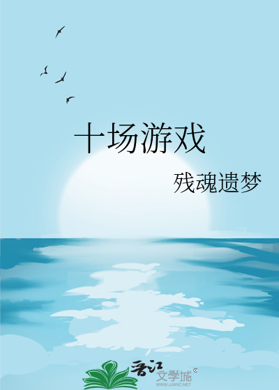 现场游戏推荐