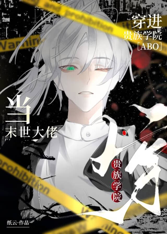 跨时空奇遇记