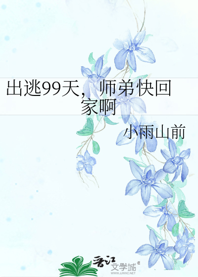 榴花古诗