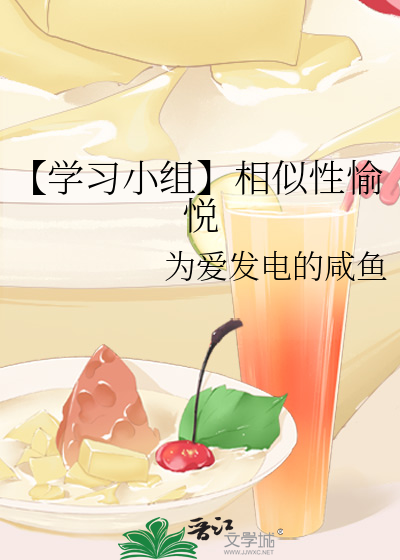 太子殿下爱上臣妾