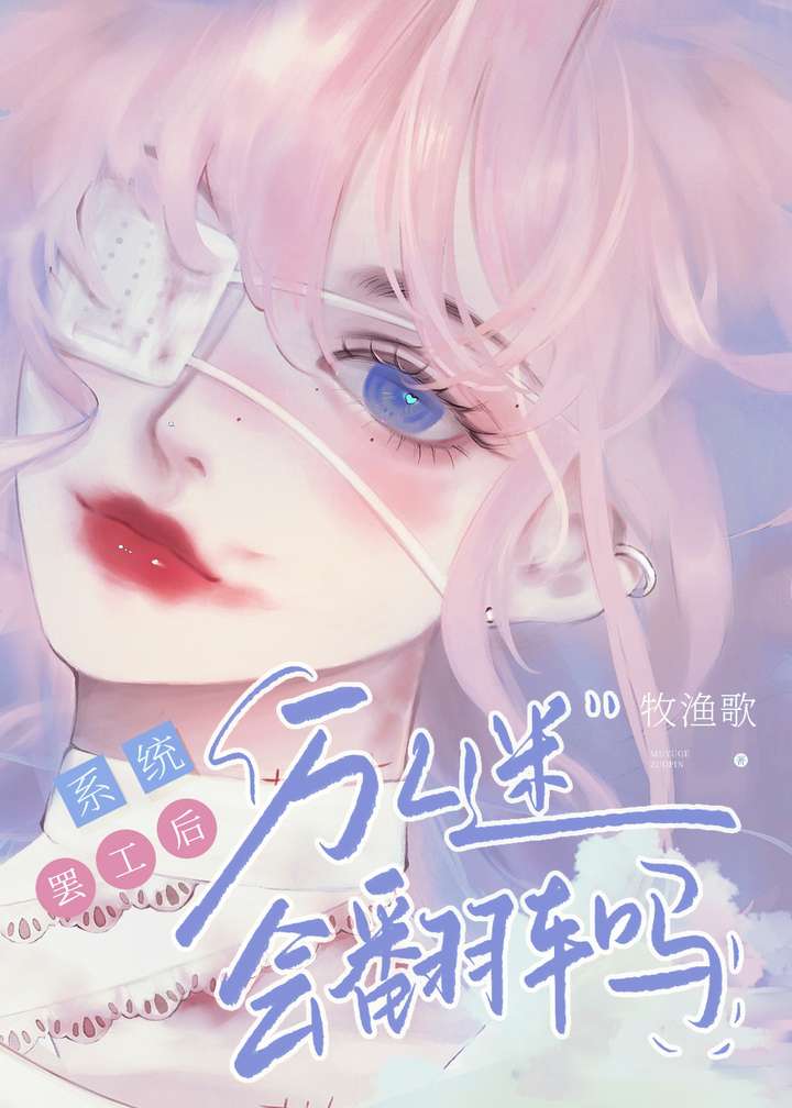 第四封情书