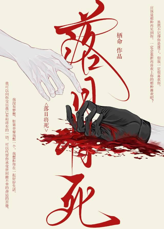 倒霉往事有哪些