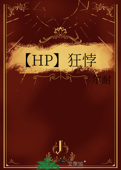 狂悖之人的之什么意思