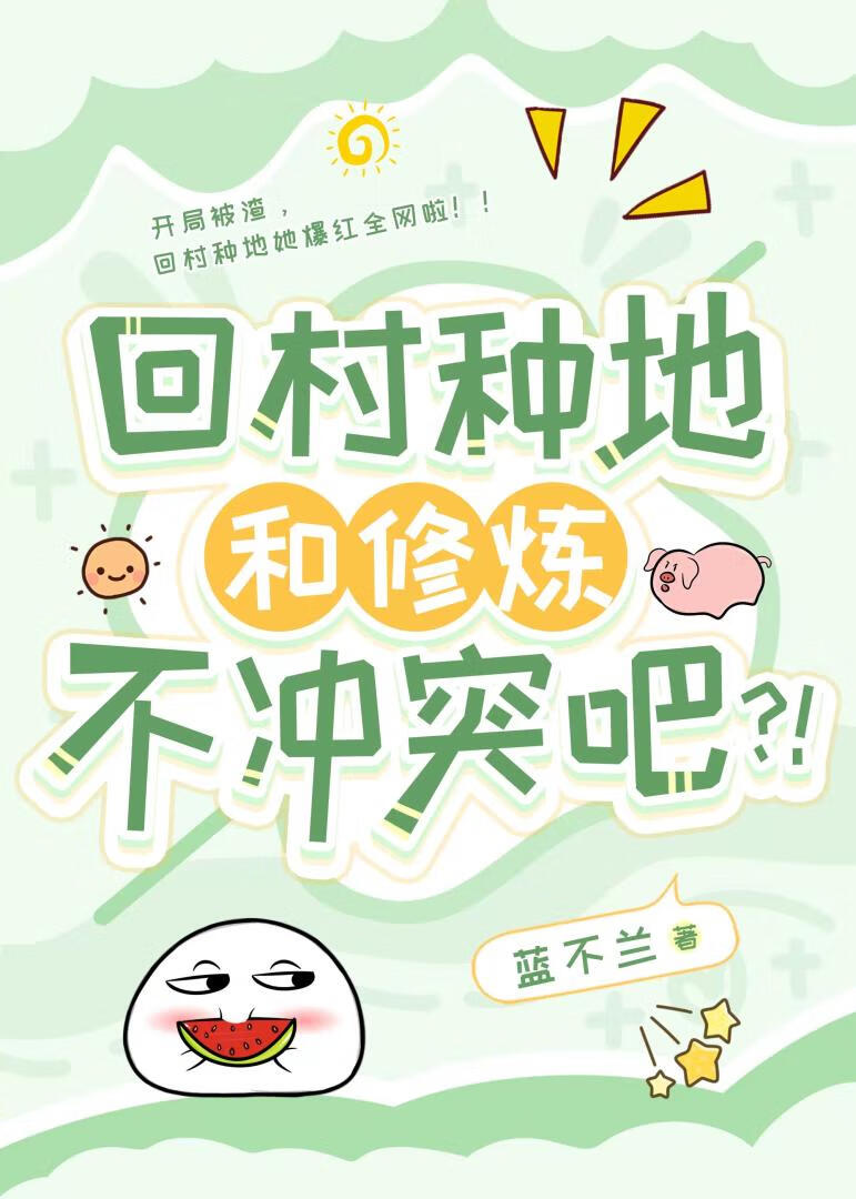 反派公主是我闺蜜