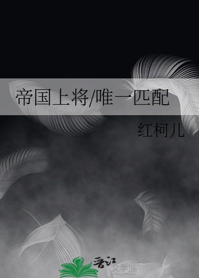 系统被反杀
