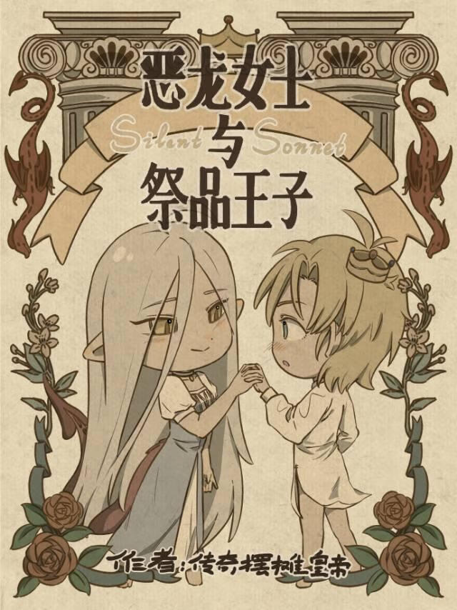 神仙道心动论坛
