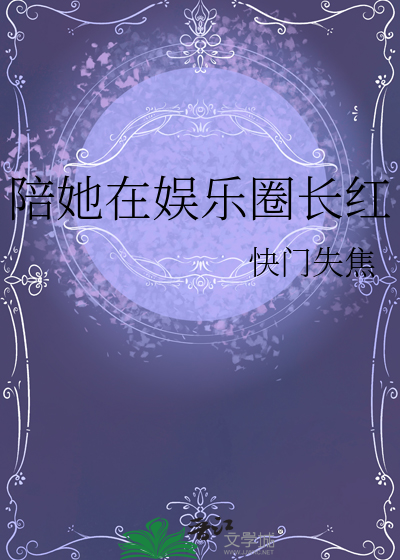夫君，我真没给你下药