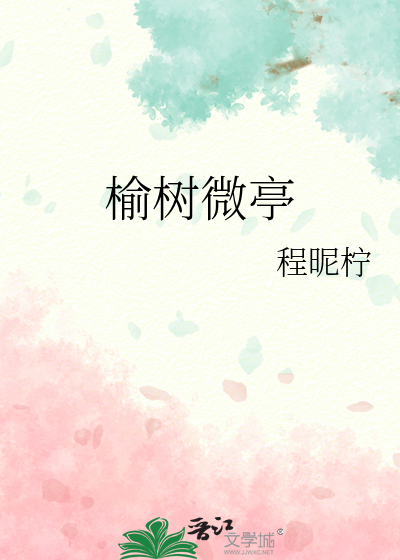 帅气厨子总是半夜偷跑进我屋咸猪手！